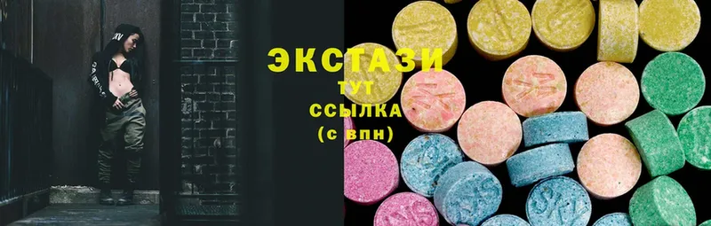 Ecstasy Cube  маркетплейс наркотические препараты  Полевской  hydra рабочий сайт 