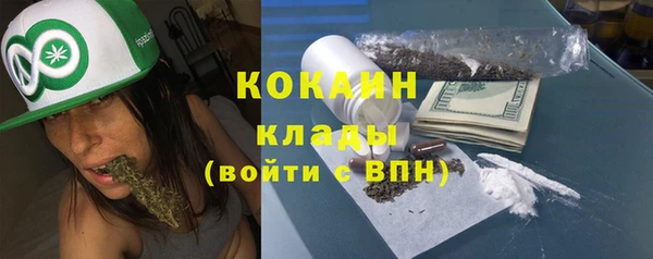 mdma Володарск