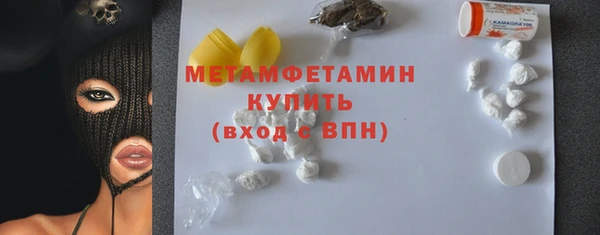 mdma Володарск