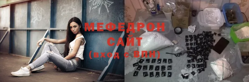 МЕФ VHQ  Полевской 