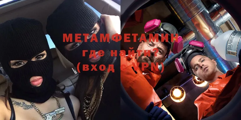 Метамфетамин винт  Полевской 